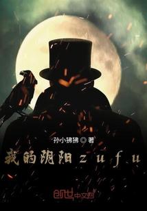 永劫帝君