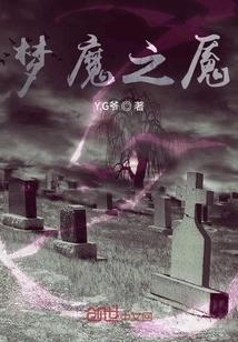 离婚当天,他收到她的骨灰盒