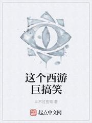 误闯总裁套房,高冷上司缠上瘾