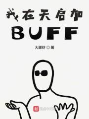 冷面京少野又凶,被七零娇媳惹红眼