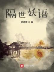 华娱：这个影帝不务正业