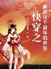 她不做妾