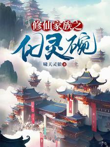 春风度剑小说by苍梧宾白