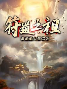 天道寂灭剑