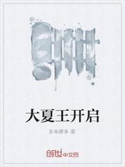 你是我种的花,只有我能采,懂?