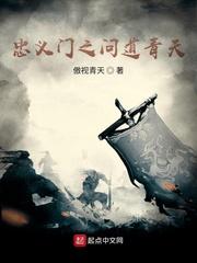 高达,冲破命运