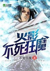 从海贼开始横推万界