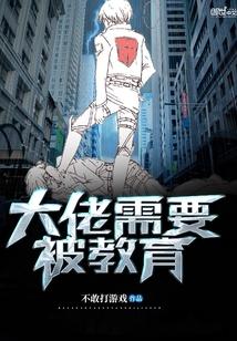 名义:京都直调,开局硬刚沙瑞金