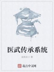 醋婚
