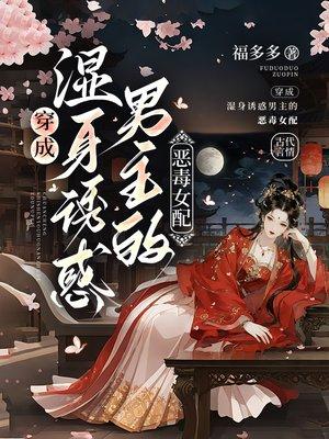 纵容她by市鞍马原著小说未删减