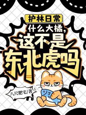 吞天魔主