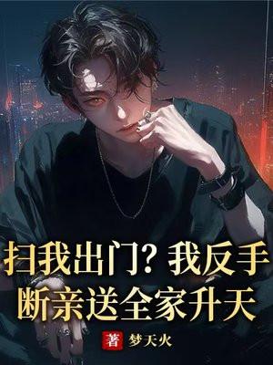 我有一本异妖册