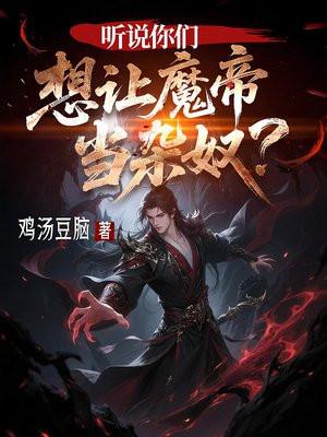 大明:家父永乐,永镇山河