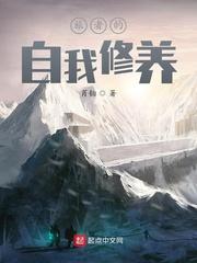 旅者的自我修养
