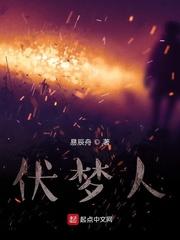 教堂魔影