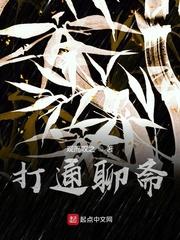花千骨之神器传说