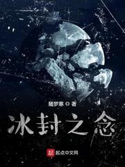 木叶之御坂美琴