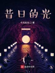 神医救世：从官场开始
