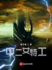 娇妻的秘密