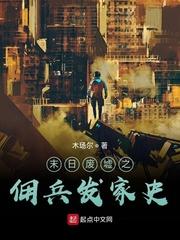 撩错后,我被渣男小叔掐腰猛宠