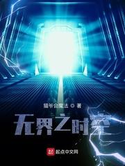 这个世界出bug了
