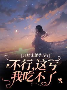 夜汉传