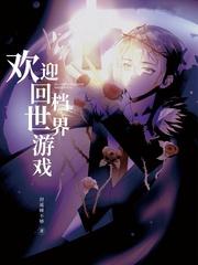 武魂觉醒