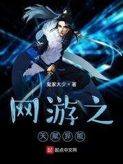 逆天剑帝