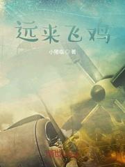 穿越异界，我是陷阱流领主