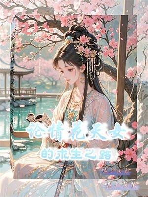 西游大悍匪