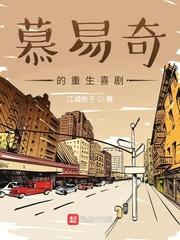 红楼:魂穿贾芸,开局截胡林黛玉