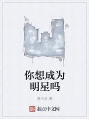 三十岁,离婚未遂