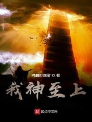 天榜降世我的系统居然被曝光了