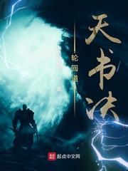 小遗孀by冉尔原著小说未删减