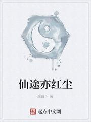 都市超绝医圣
