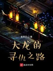 重生：我为妻女打拼事业