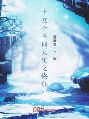 双修：我一手执笔，一手执剑