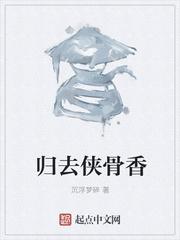 从铁衣功开始肉身成圣