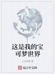 涅槃回归，至尊神妃倾天下