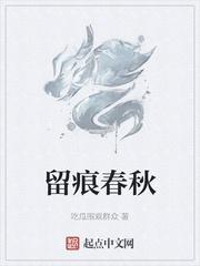 下山就无敌，总裁倒追我叶宁罗舞苏倾城
