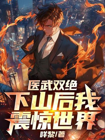 影视:开局破劫案,获枪械精通