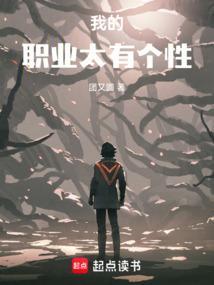 凡人修仙之魔瞳