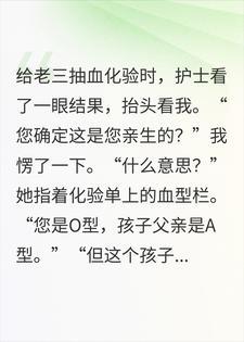 凡人：混沌魔主传