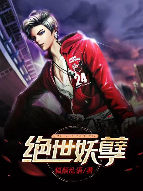 她收的五个崽，怎么全是天花板？