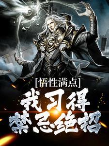 四合院:刀劈易中海,院里谁不服
