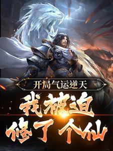 私人领域by米小鱼儿笔趣阁小说全文免费阅读