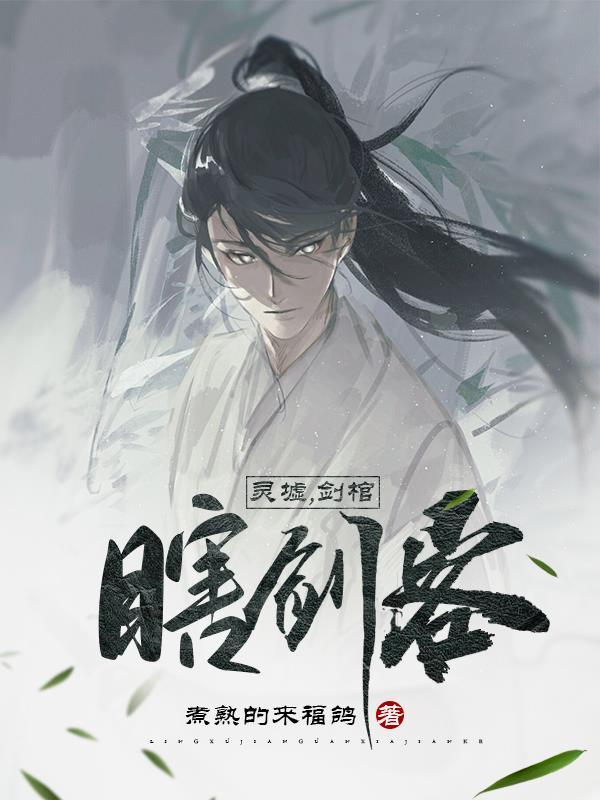攻略男友兄弟们花棠
