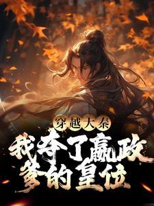 圣斗士：圣衣锻造师