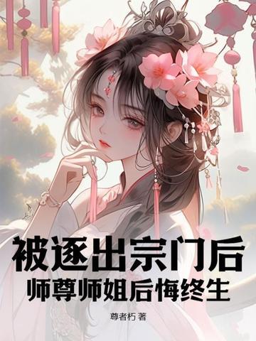 谁懂啊？不近女色的总裁求着要亲亲