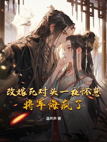 六道异闻录免费阅读